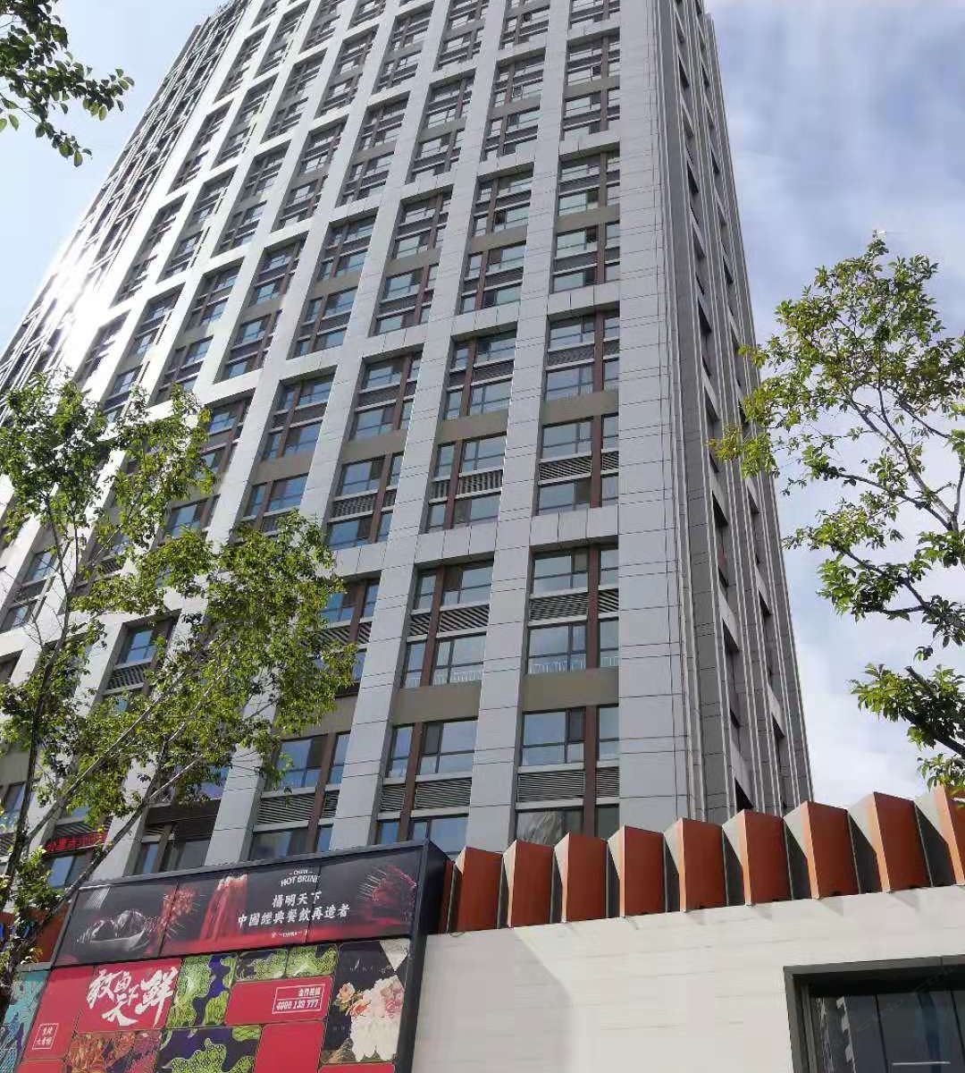 哈尔滨盛源公寓