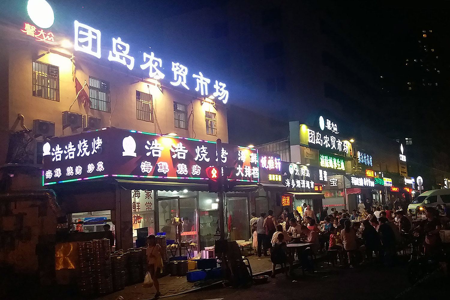 其他
