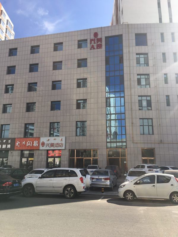 呼和浩特格雅公寓