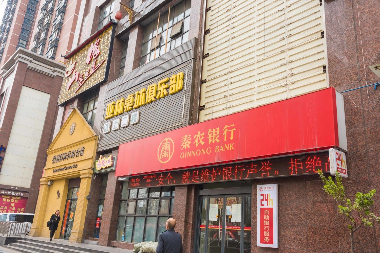 其他