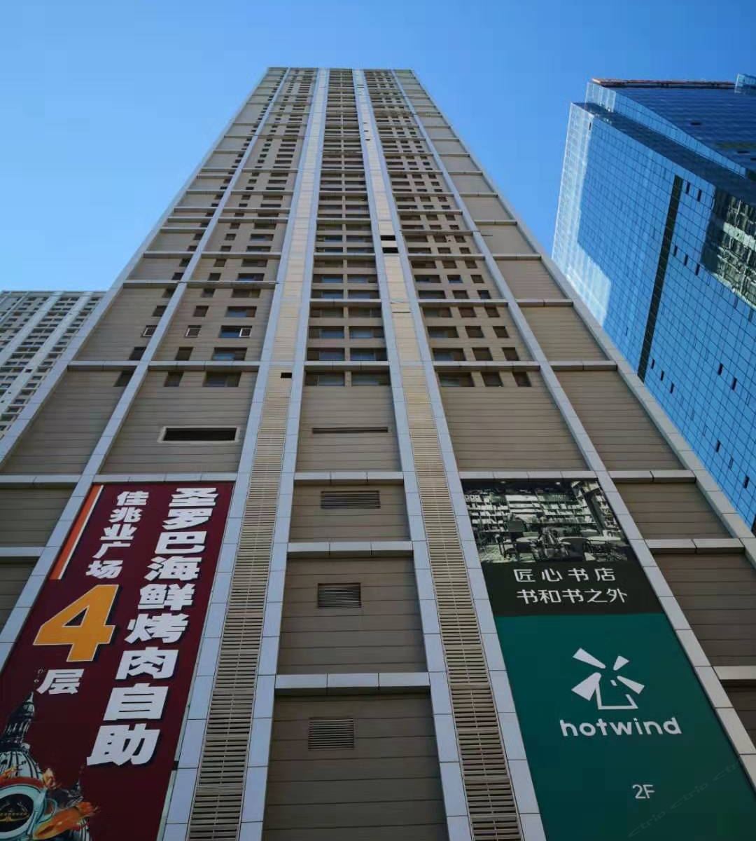 沈阳Dior精品公寓