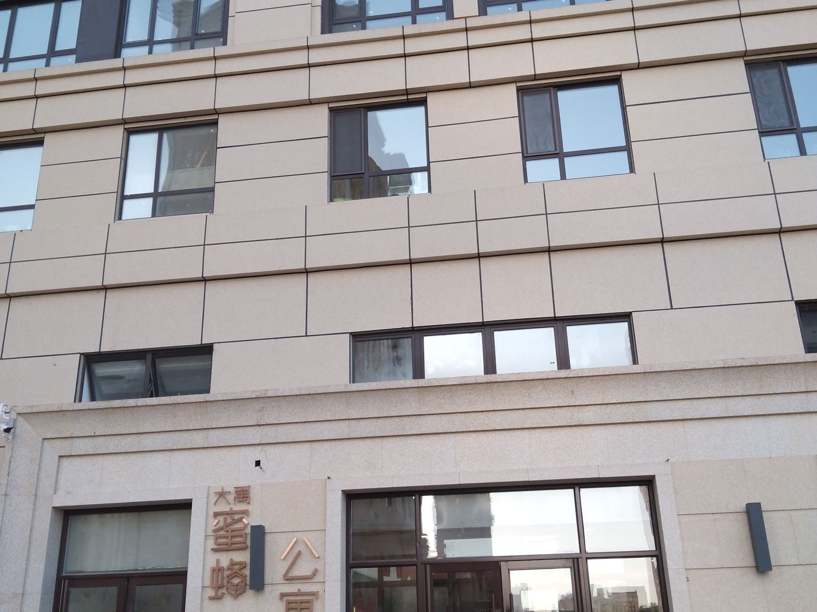 长春随机Loft青年公寓