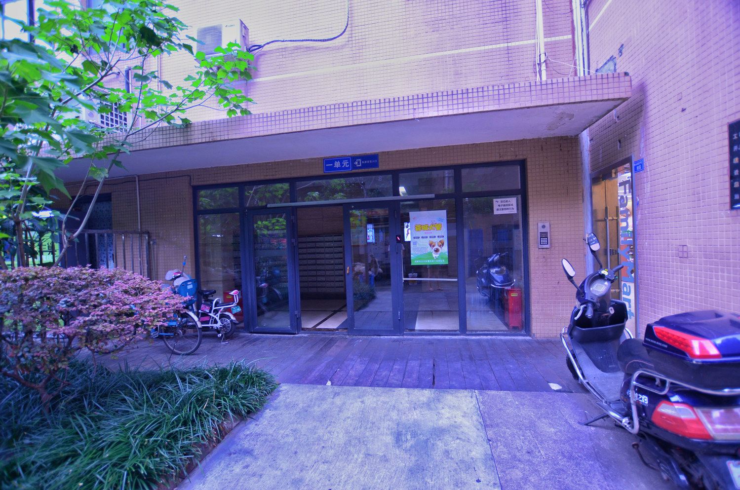 其他