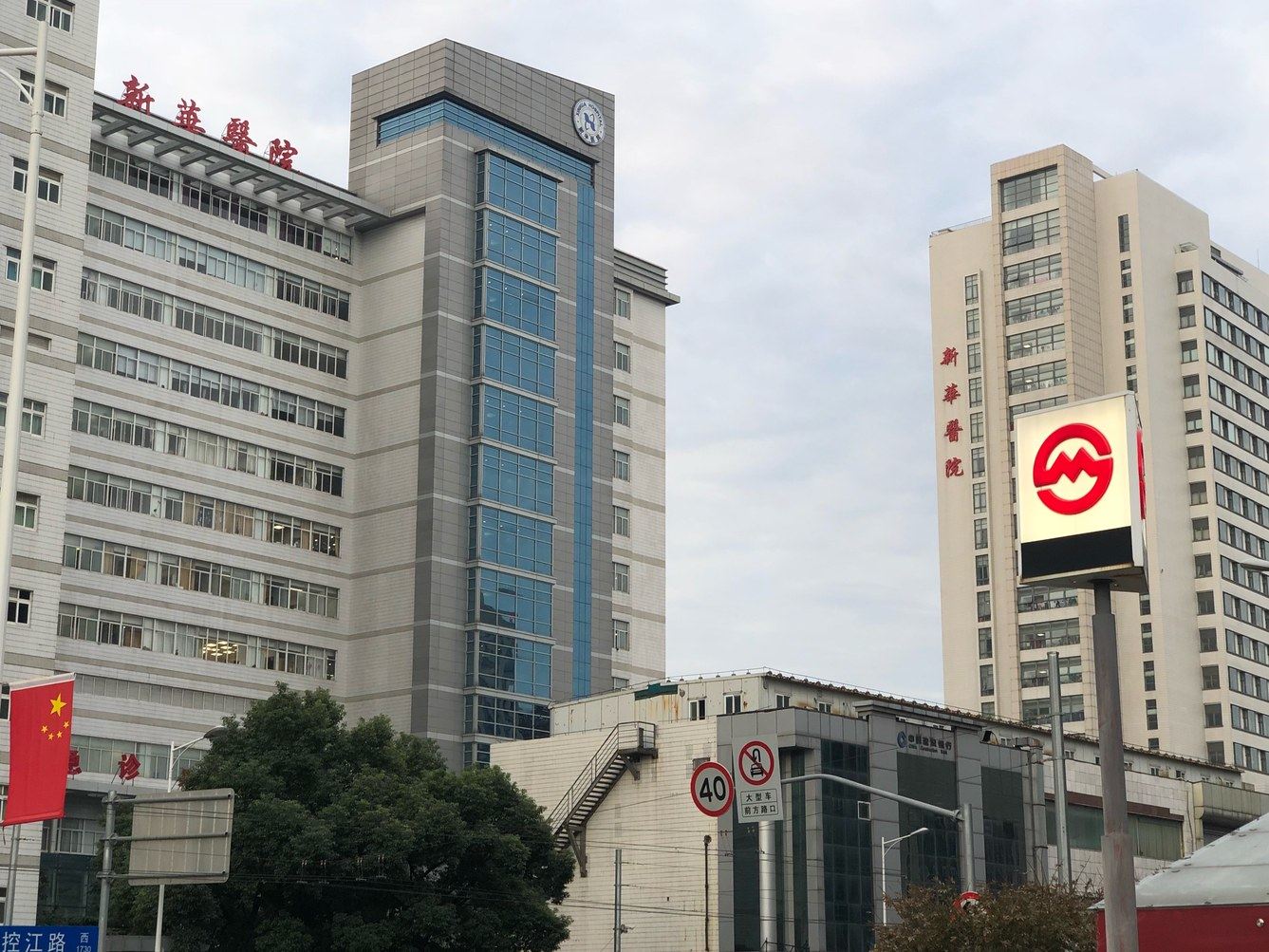 上海东方星座智慧树公寓(19号店)