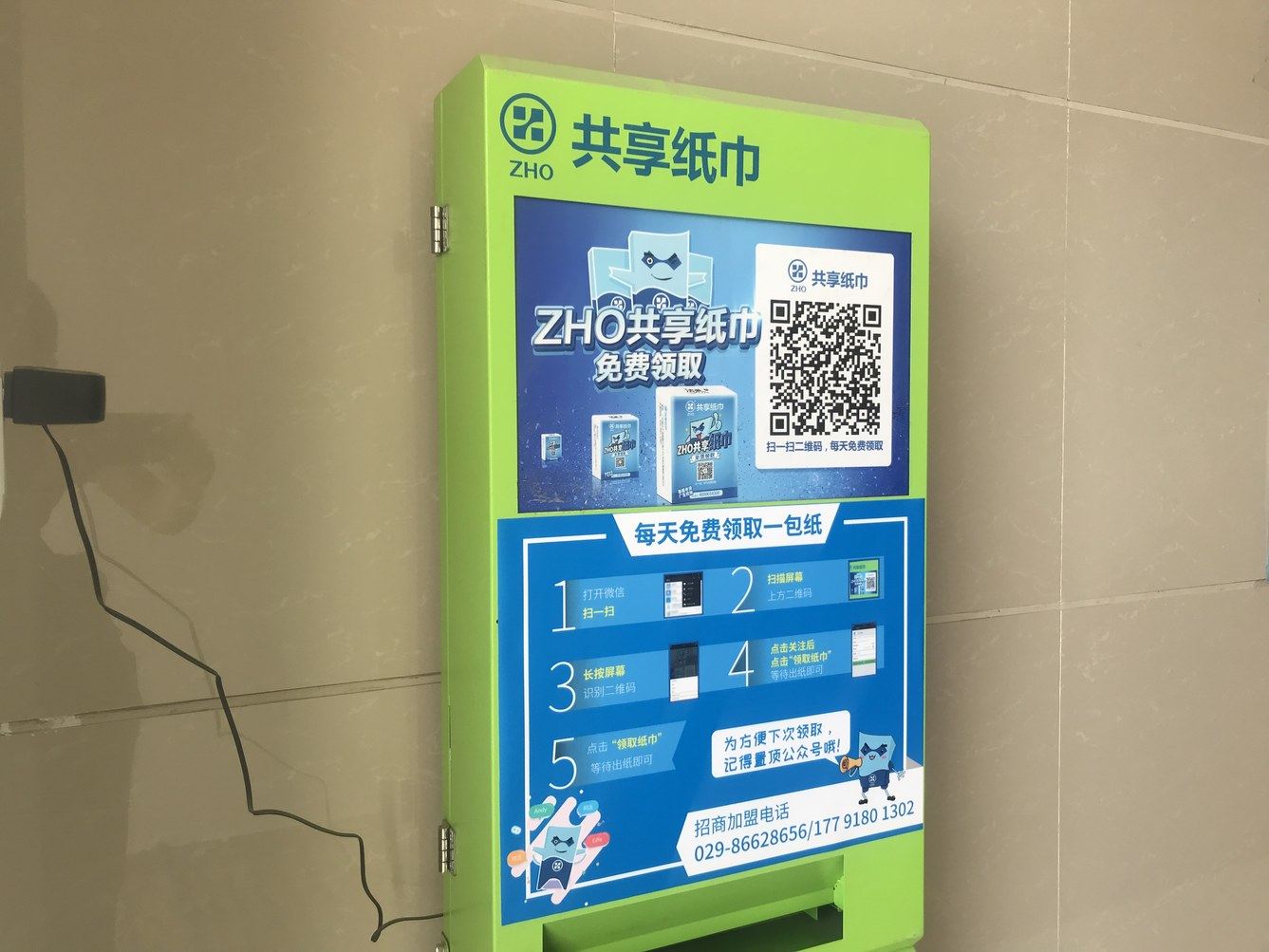 其他