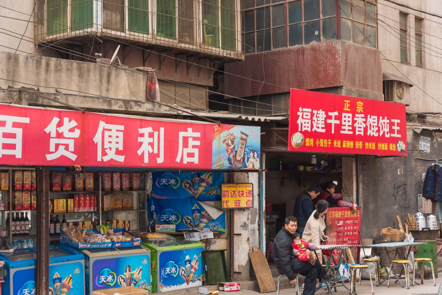 其他