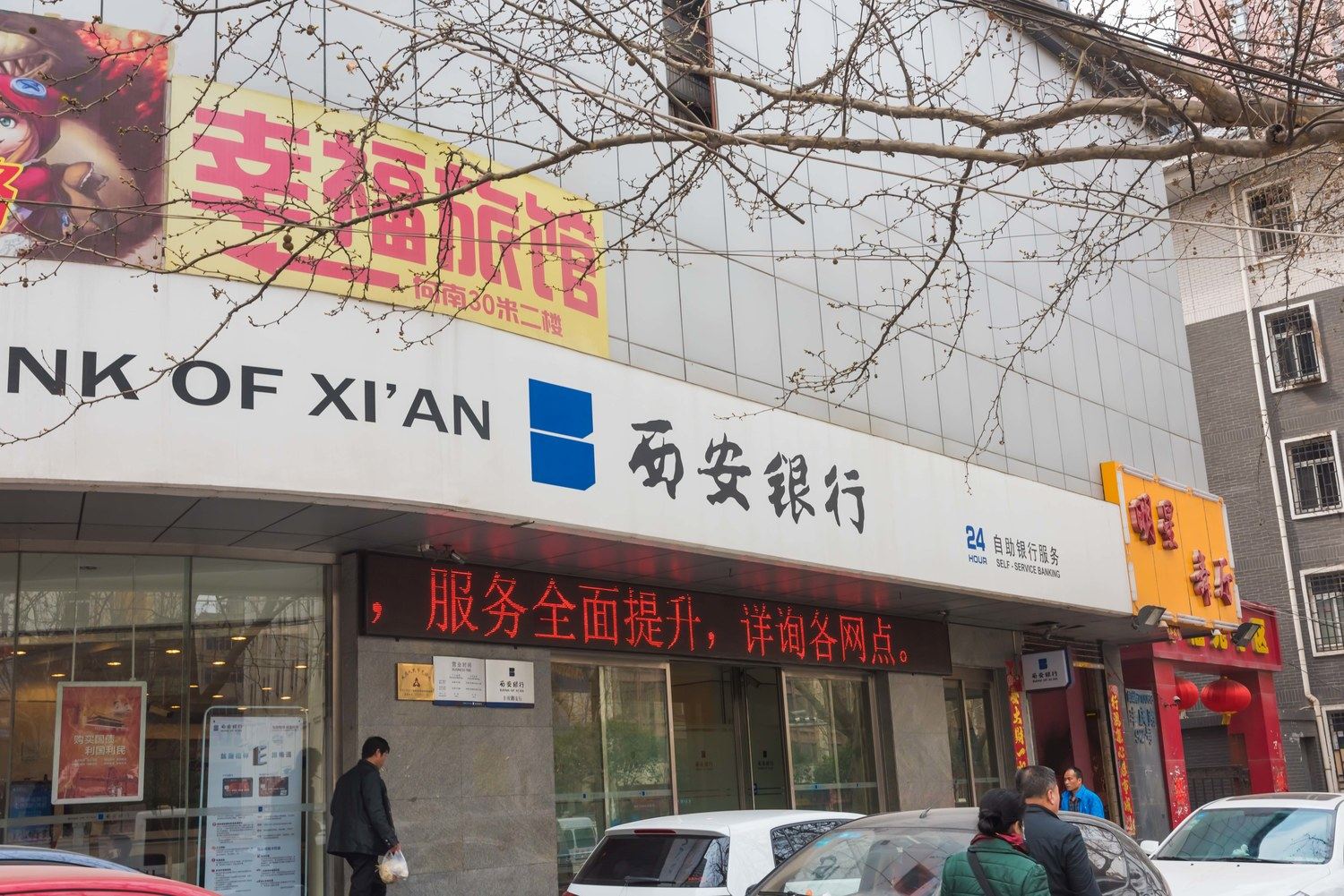 其他