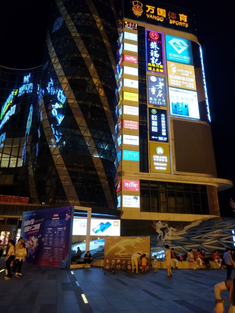 其他