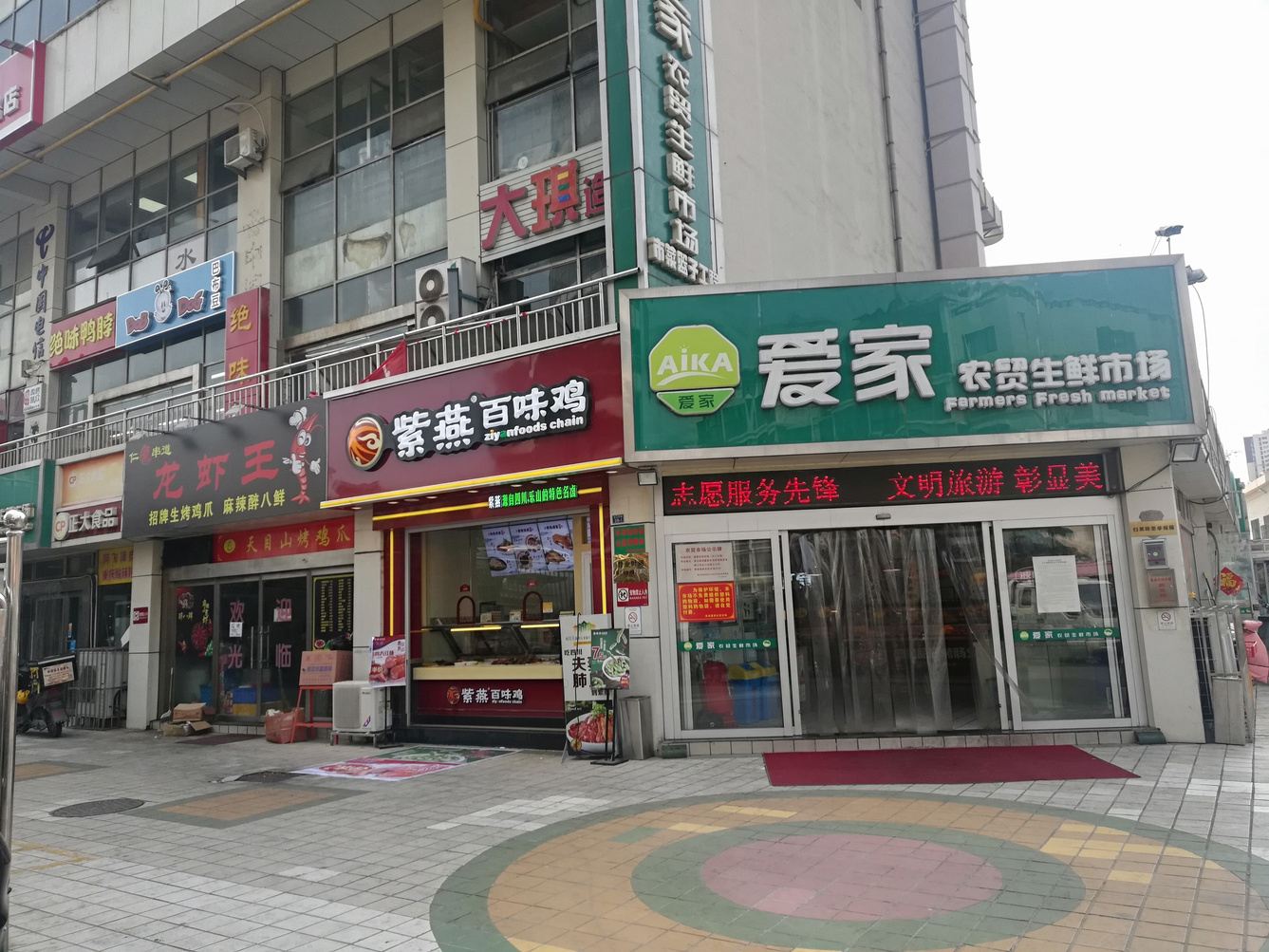 其他