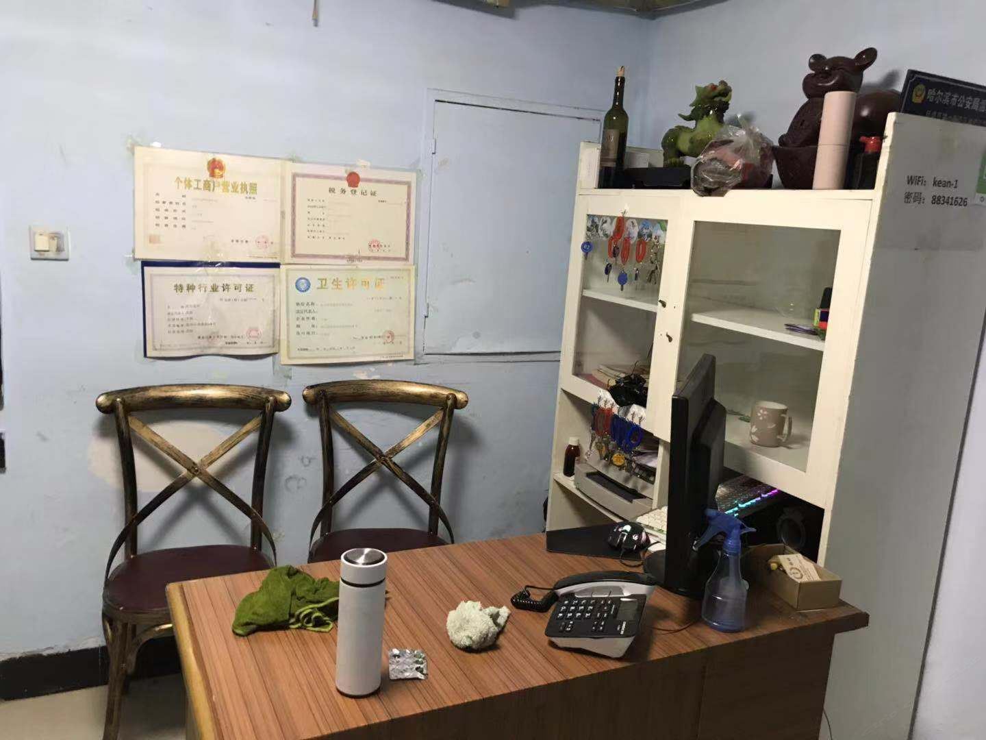 公共区域