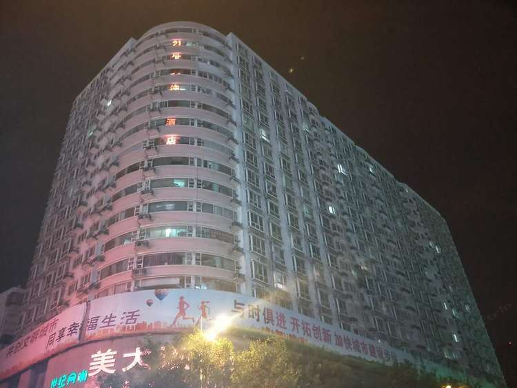 郑州梦之恋时尚公寓