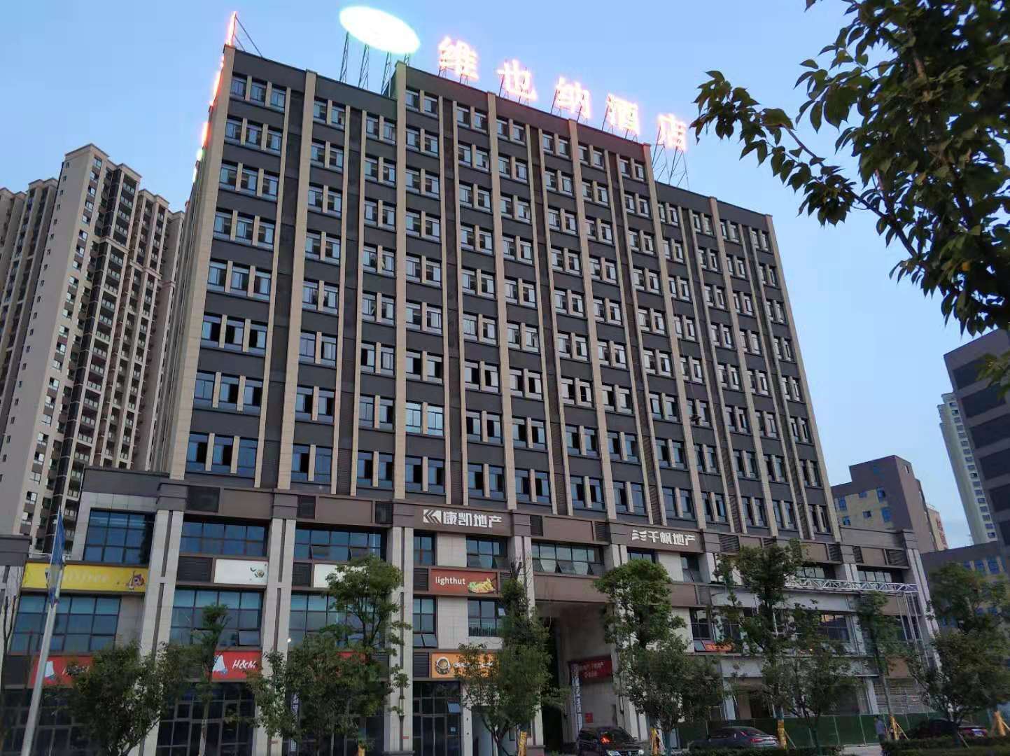 外观