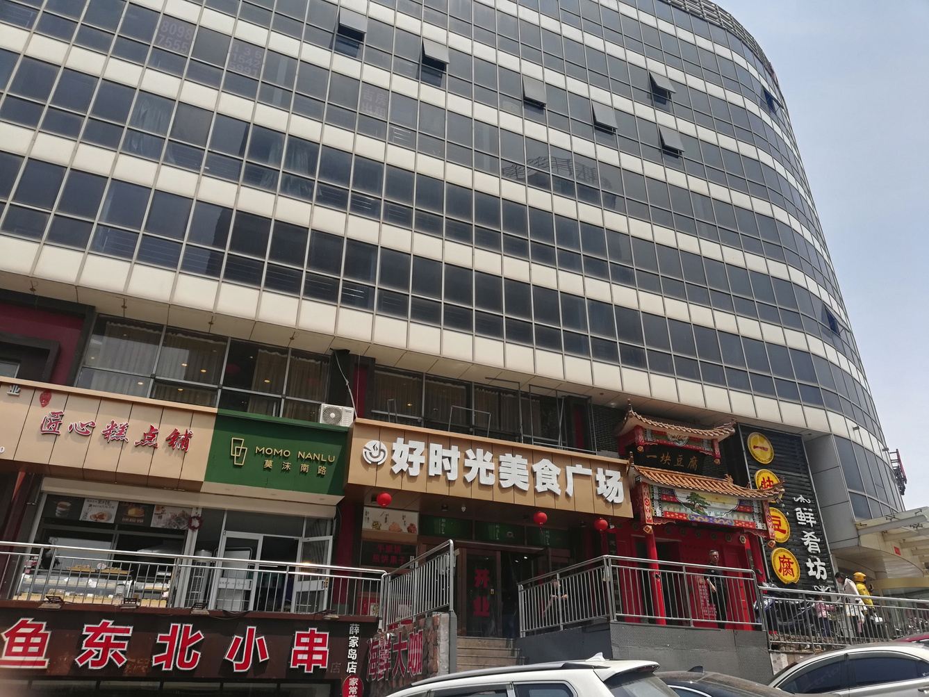 其他