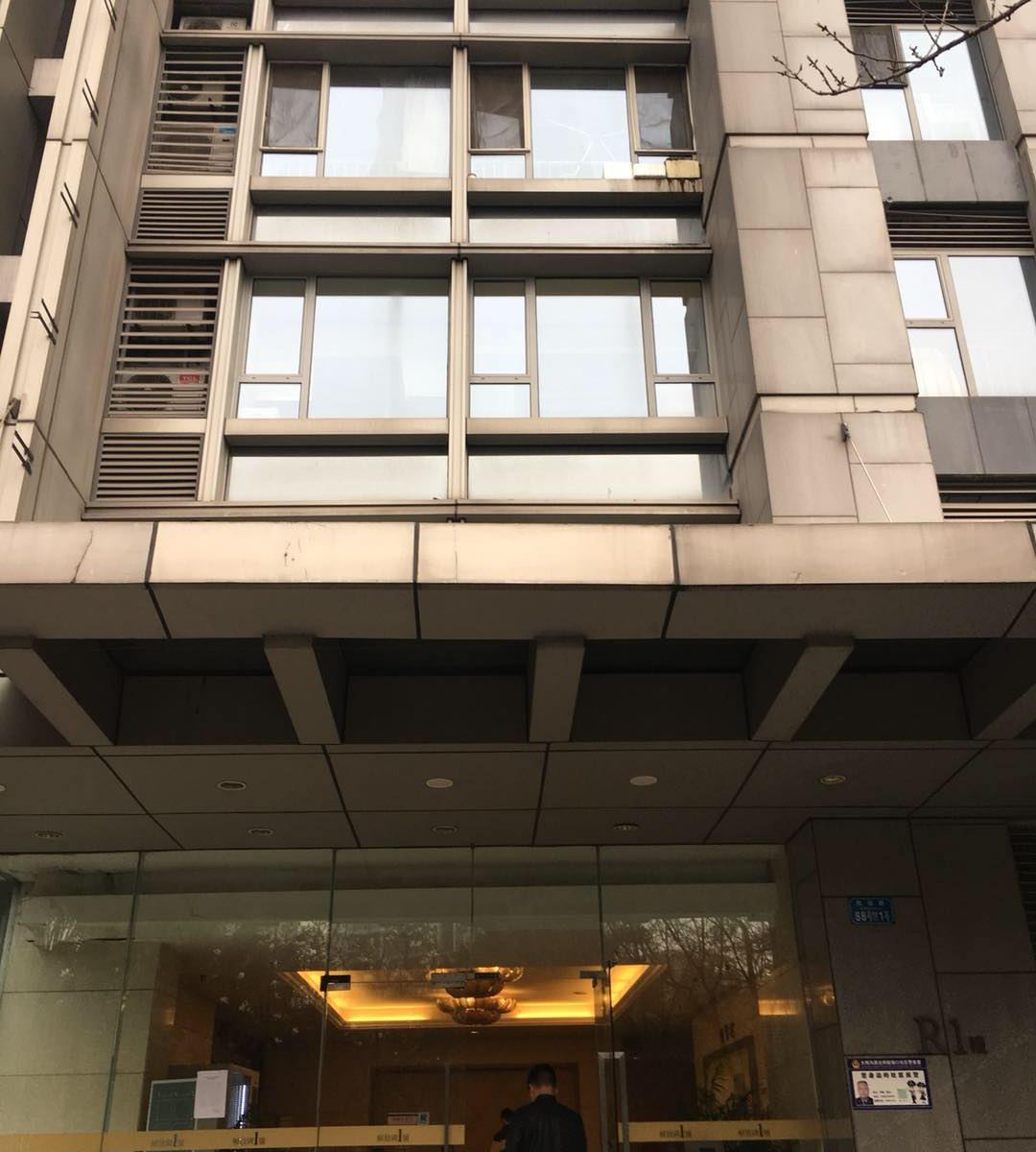 重庆山城小憩民宿