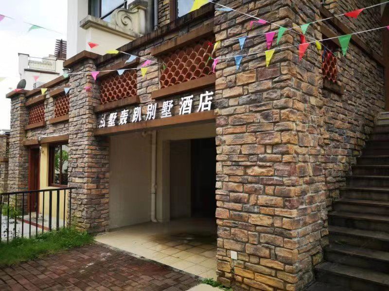 龙门私墅轰趴别墅