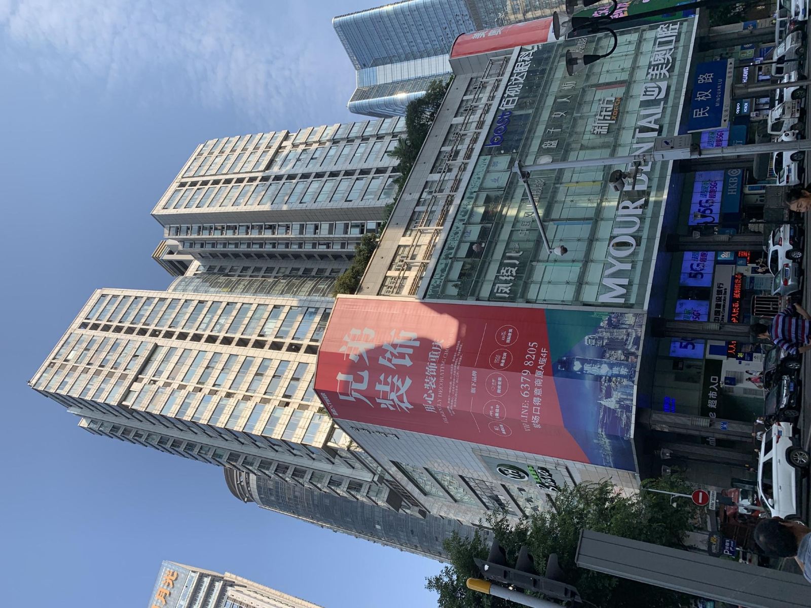 重庆漫拾光江景公寓
