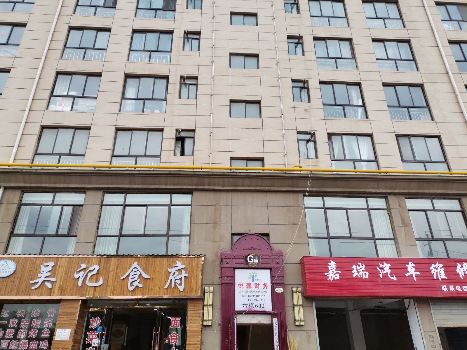 兰州果果屋青年旅舍