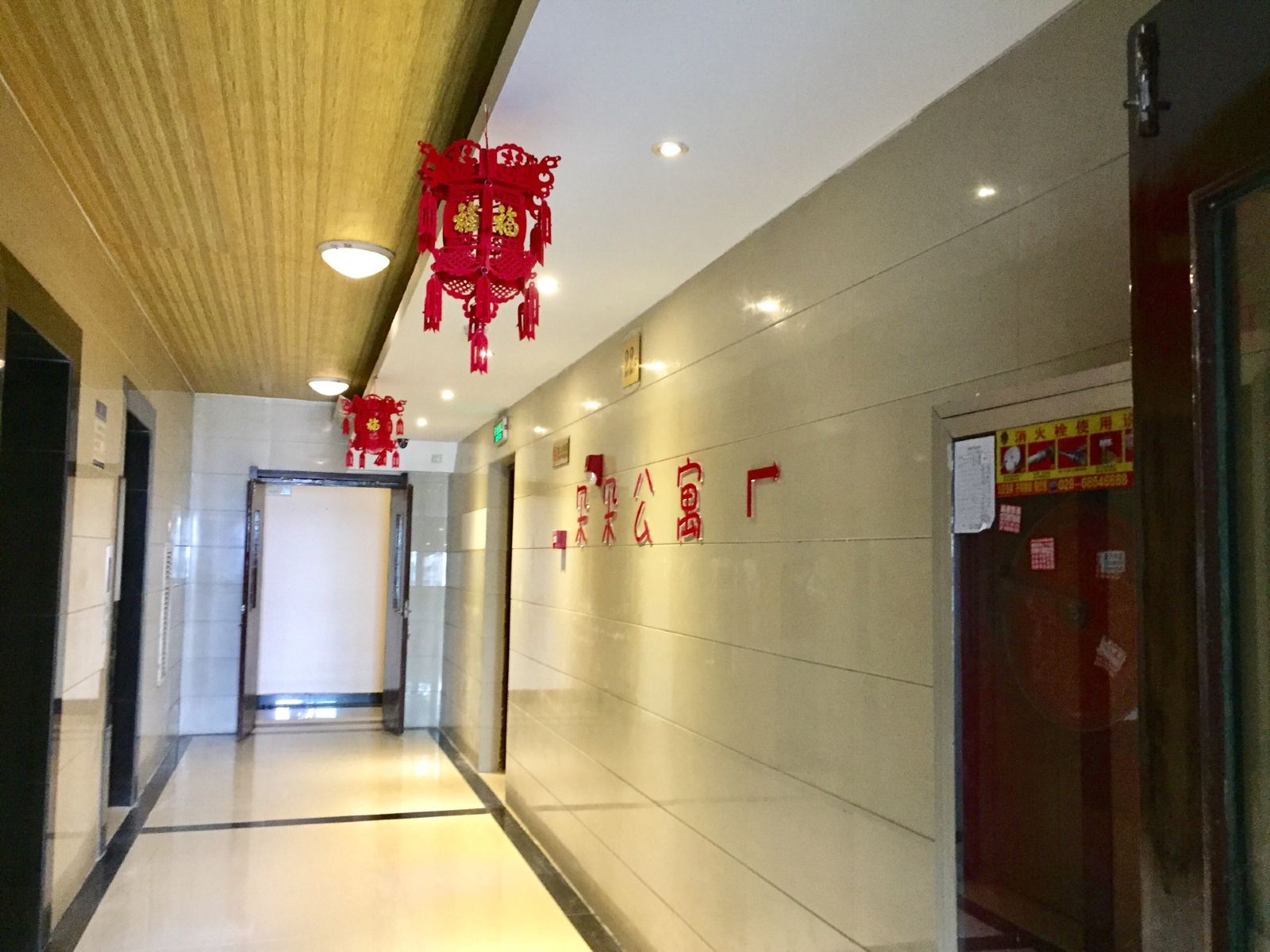 公共区域