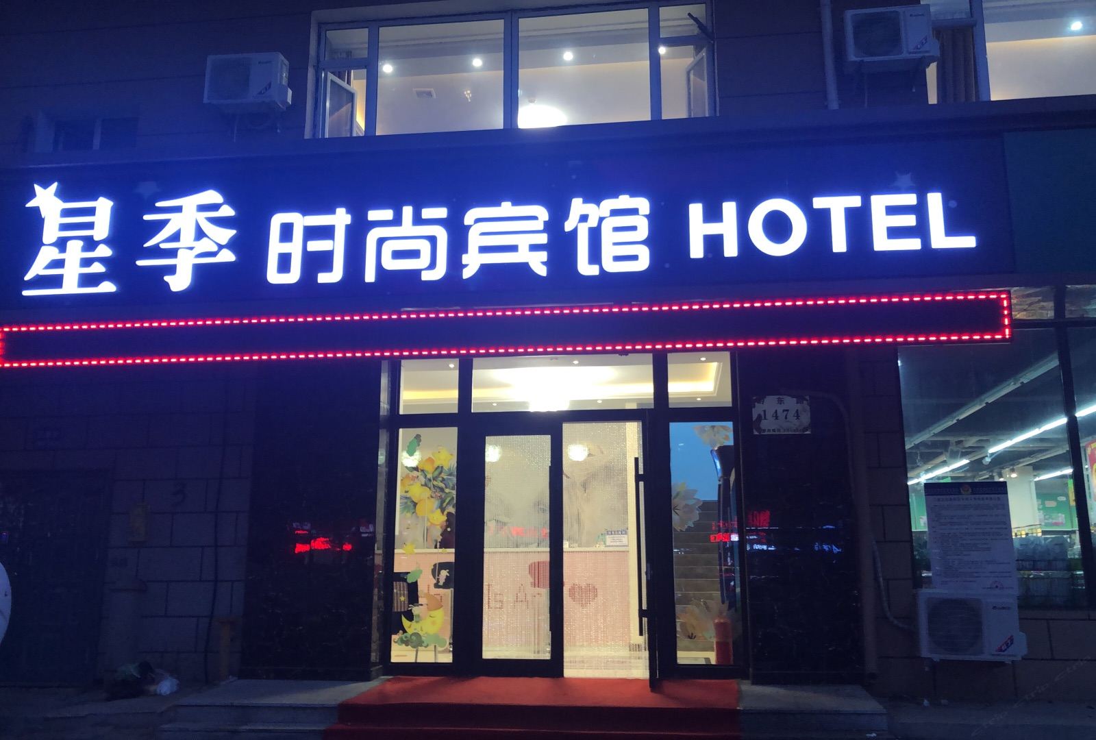 外观