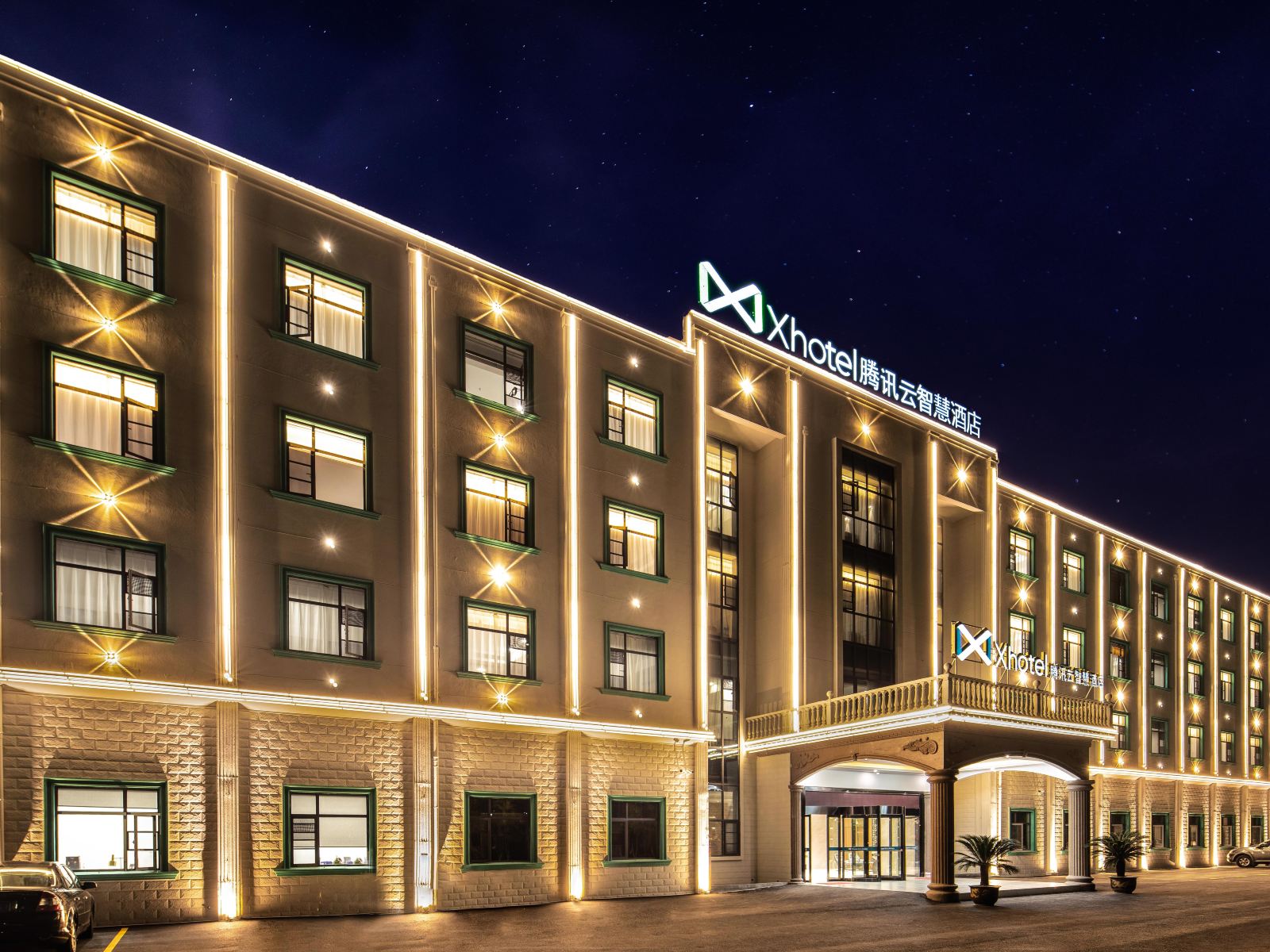 天目湖旅游度假区Xhotel腾讯云智慧酒店