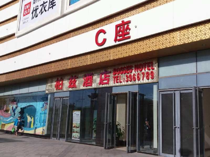 银川佳康桥商务酒店