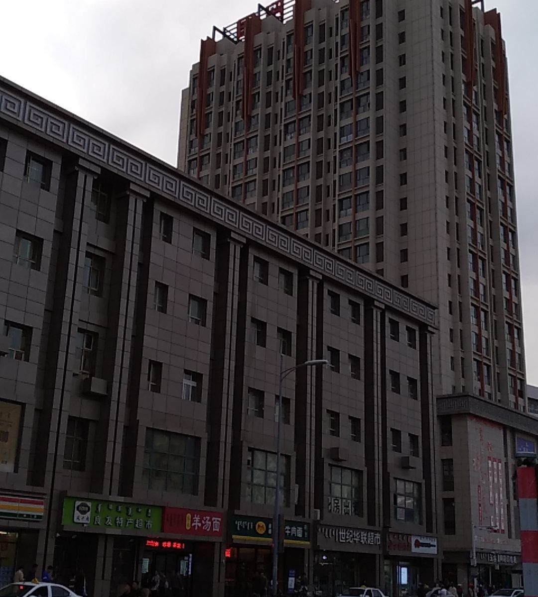呼和浩特嘉驿宾馆