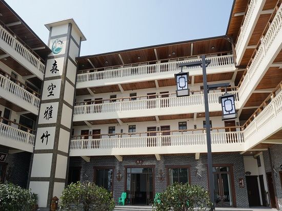 重庆森空雅竹酒店