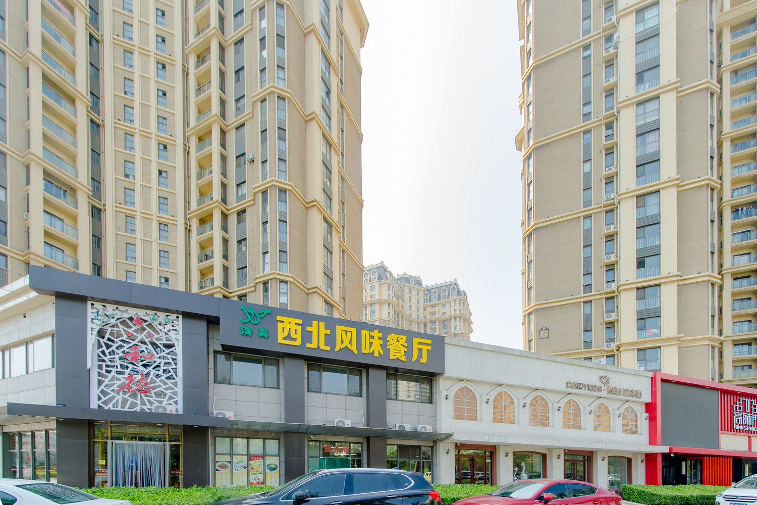 其他
