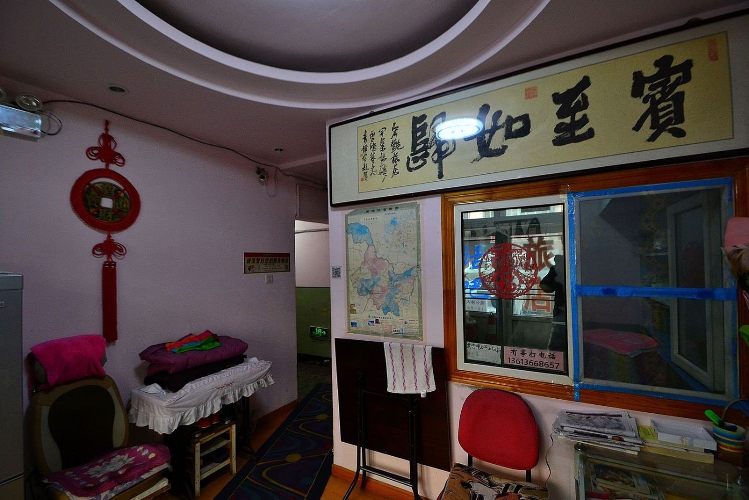 公共区域