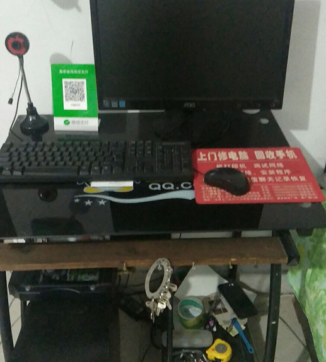 公共区域