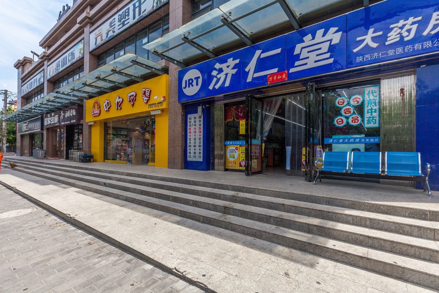 其他