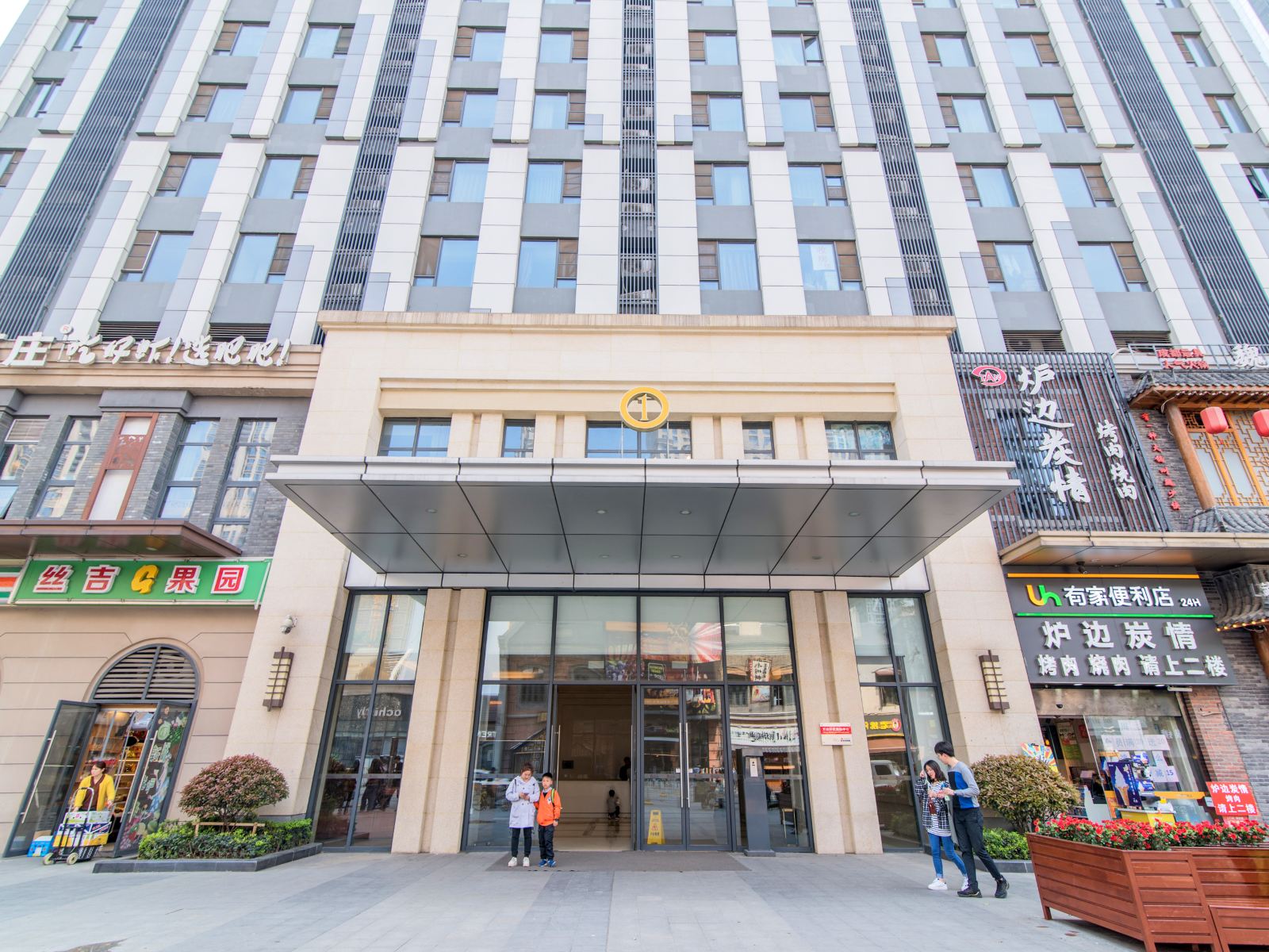 武汉花花里艺术影院公寓楚河汉街店