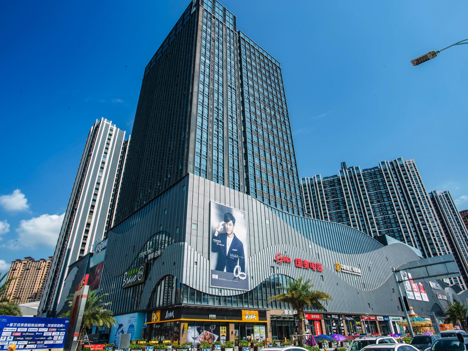 惠州金芒酒店公寓