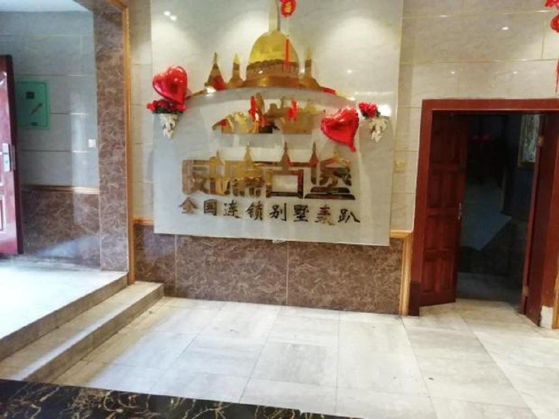 其他