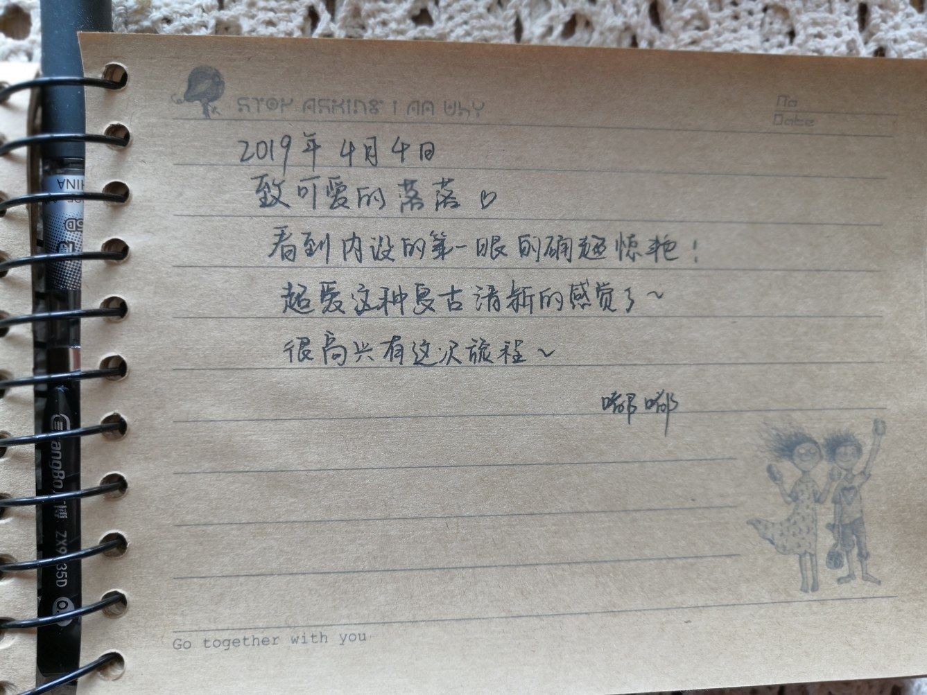 其他