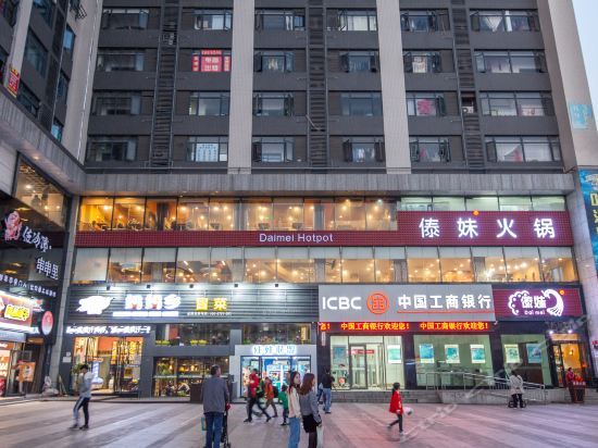 武汉止在精品公寓
