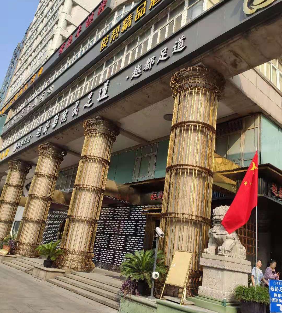 杭州俊帮精品酒店