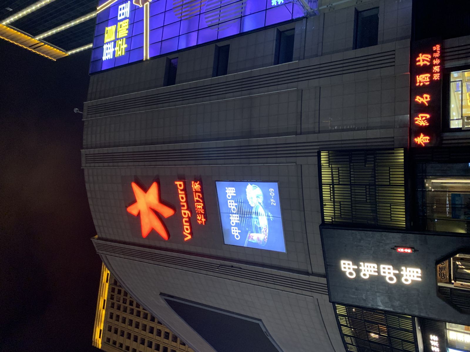 西安翊嘉鑫公寓