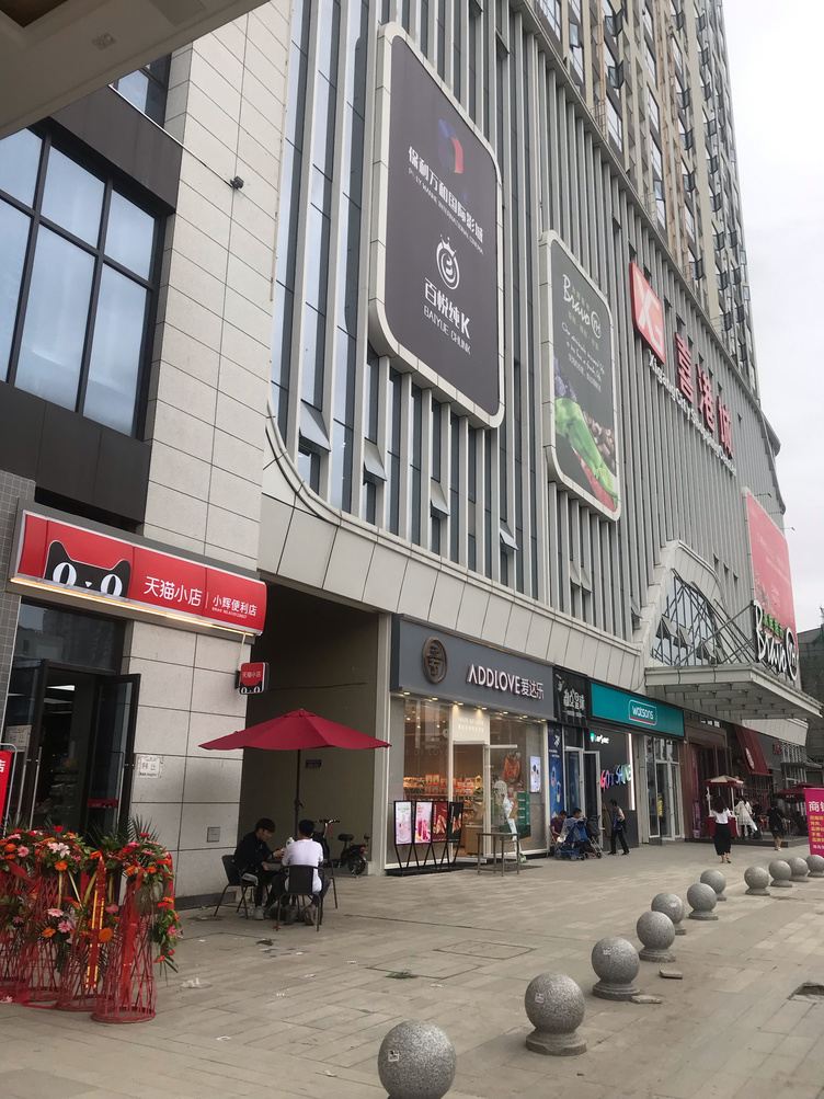 其他