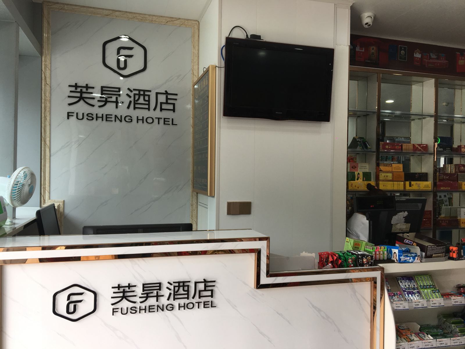 公共区域