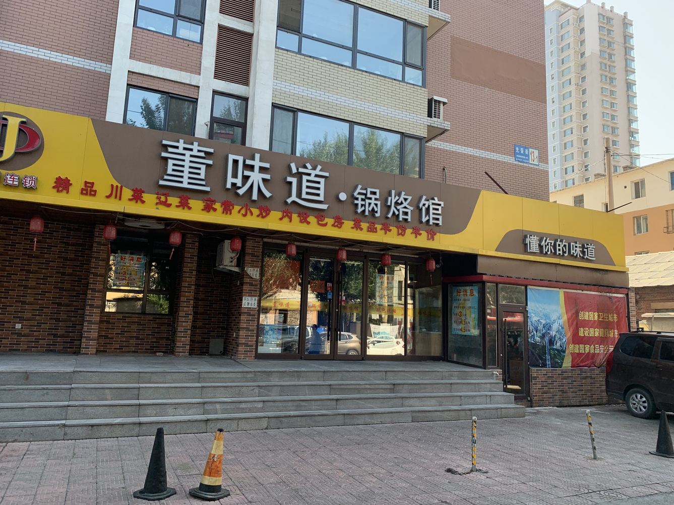 其他
