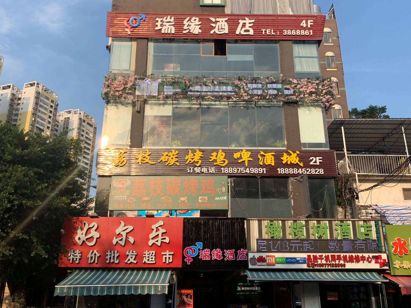 南宁瑞缘酒店