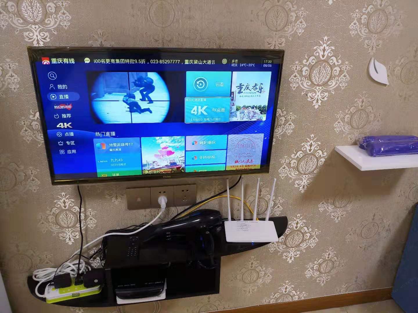 其他