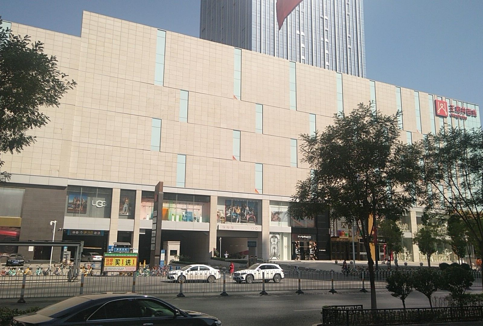 公共区域