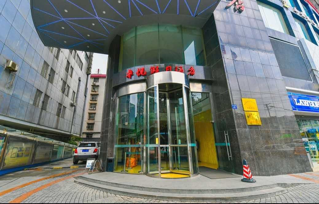 后璞电竞酒店（武汉虎泉店）
