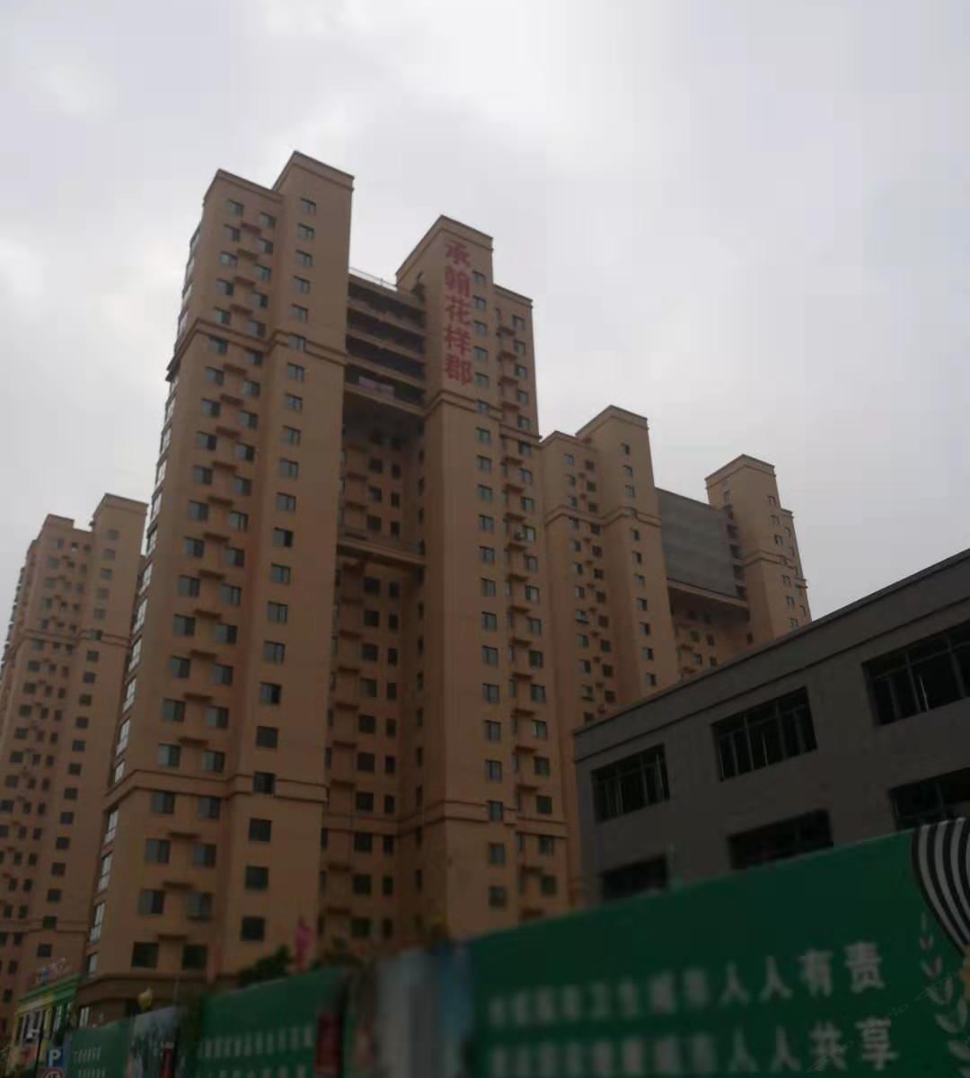 沈阳沐馨公寓