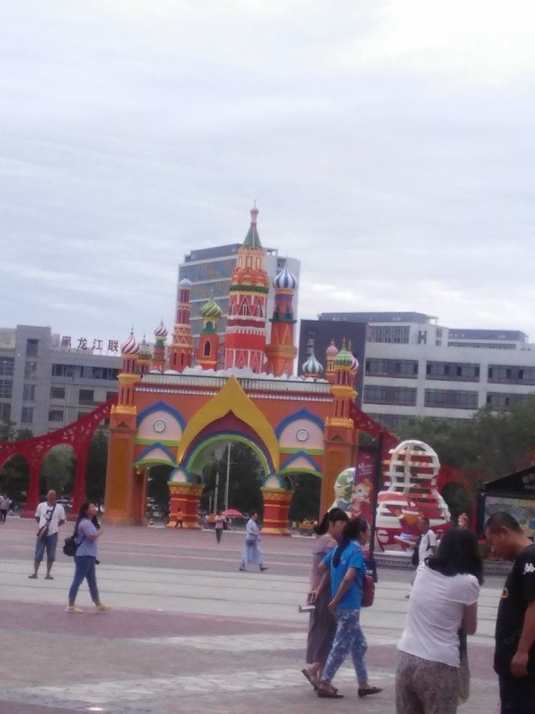 其他