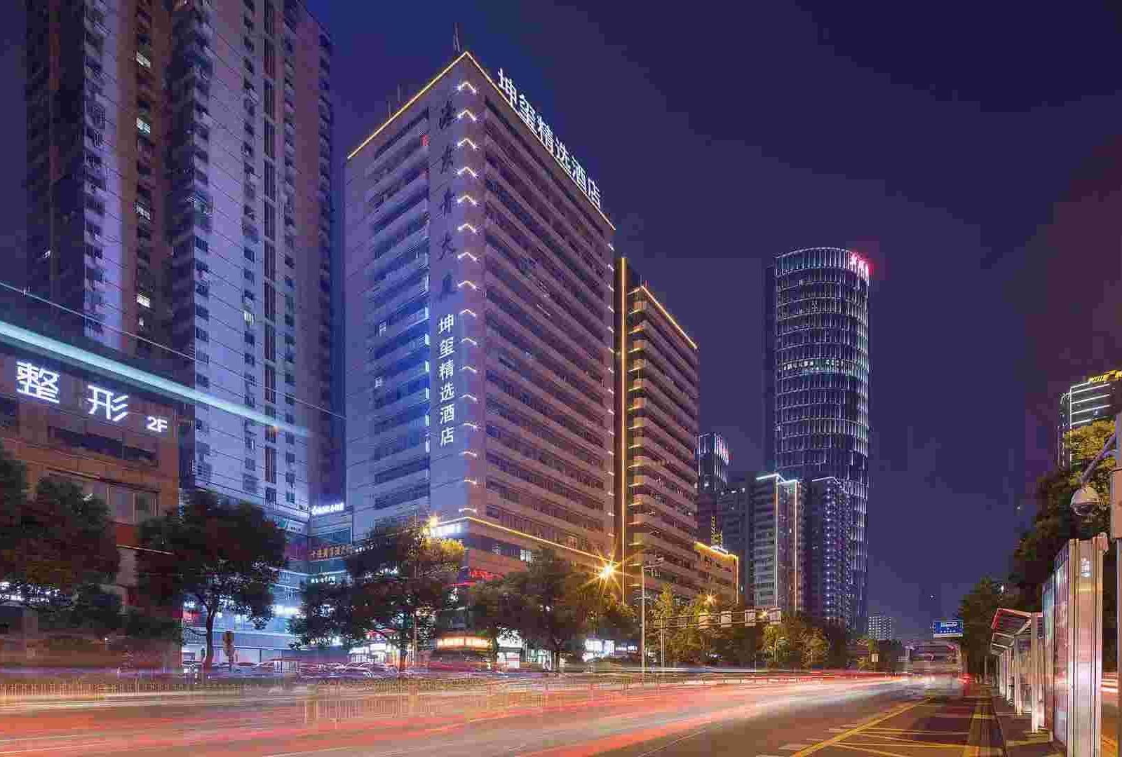 长沙坤玺精选酒店