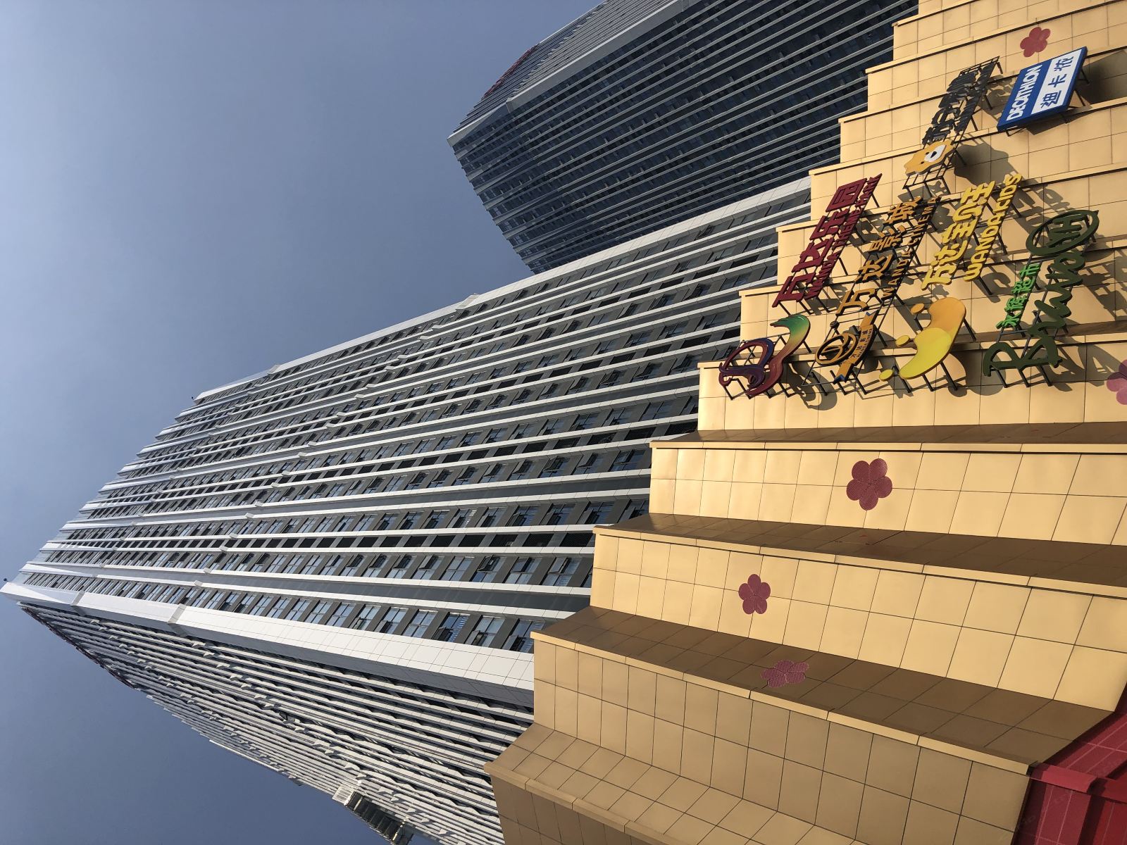南京闪客设计师公寓