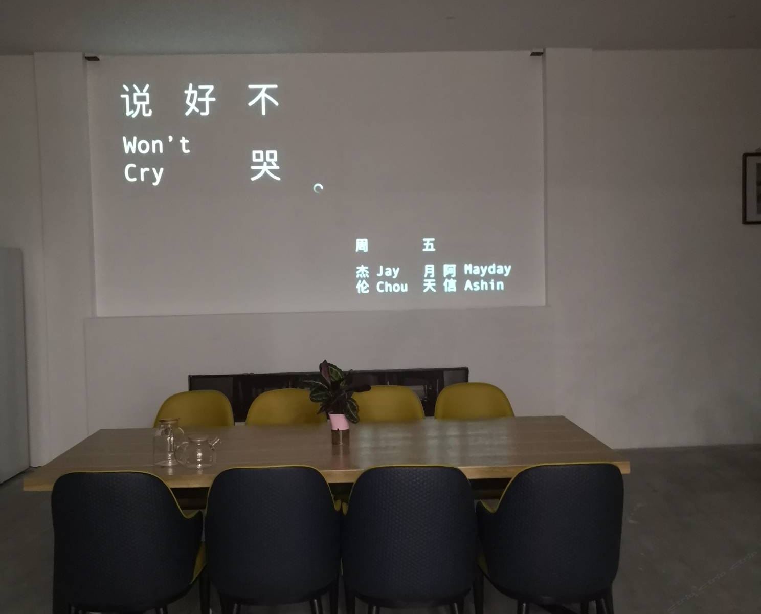 公共区域